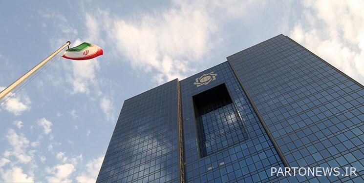 حكم قانون البنك المركزي الجديد في السحب على المكشوف من البنوك وإدارة تضارب المصالح