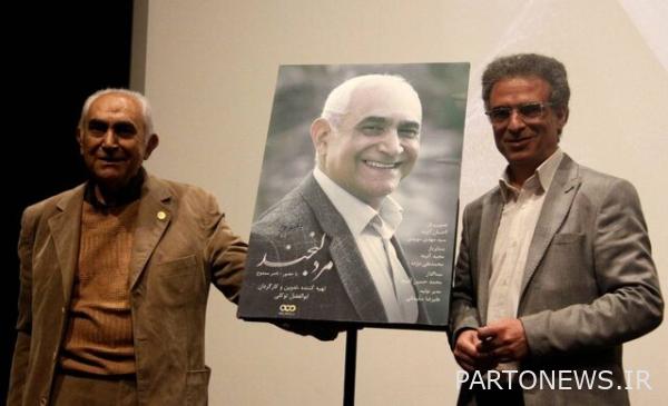 مراسم حراسة ناصر ممدوح