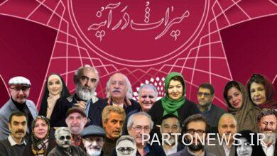 The names of the judges of the different sections of the second cultural heritage festival were announced - Mehr News Agency  Iran and world's news