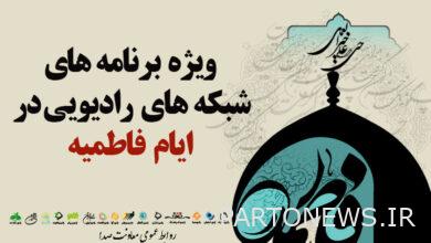 وخاصة البرامج الإذاعية في العقد الثاني من الفاطمية