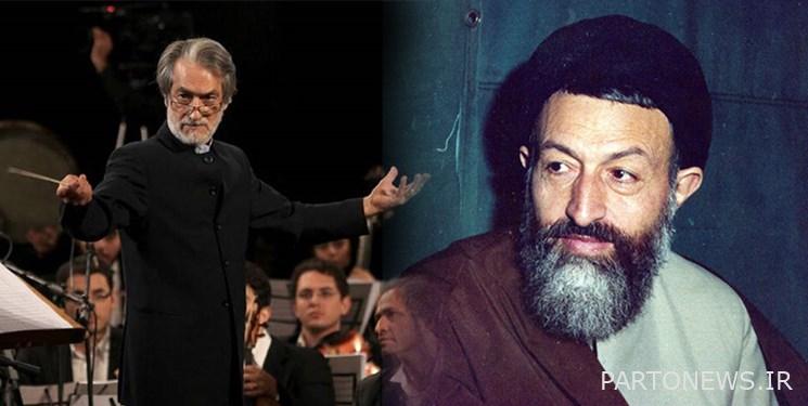 When Shahid Beheshti was welcomed by Majid Tazami+film