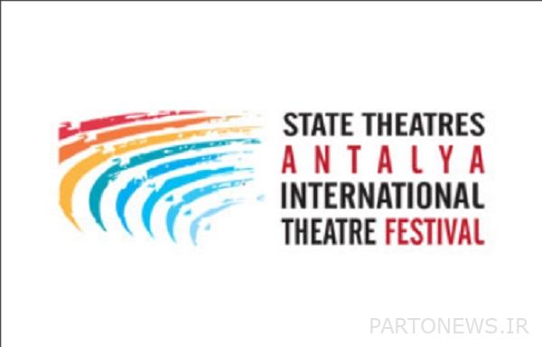 https://teater.ir/uploads/files/1402/azar-1402/فراخوان-جشنواره-تئاتر-آنتالیا.jpg
