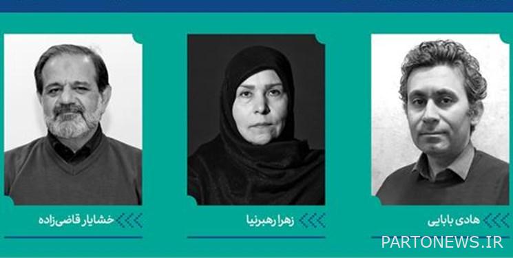 إعلان لجنة تحكيم القسم العلمي لمهرجان فجر للفنون البصرية السادس عشر