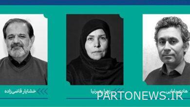 Announcement of the judges of the scientific section of the 16th Fajr Visual Arts Festival