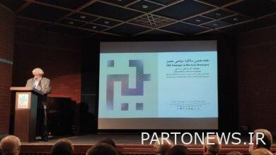 The people of Hanar said that since Morteza's absence in the 18th year;  A night for the father of contemporary Iranian graphics