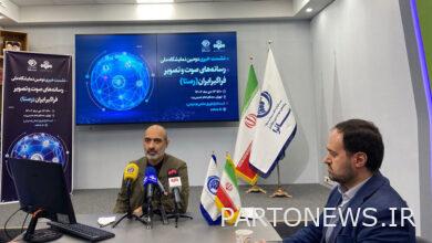 The details of the "Rasta" exhibition were explained / Which platforms are present? - Mehr news agency Iran and world's news