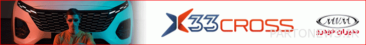مدراء سيارات MVM (صفحة الأخبار)