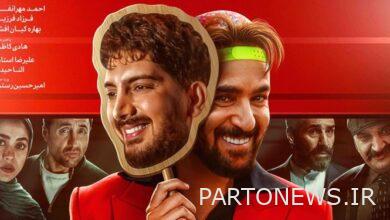 بدء العرض الإلكتروني لفيلم "Ahang Dereh" اعتباراً من 5 ديسمبر