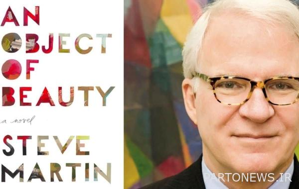 7. Steve Martin; The novel