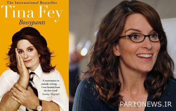 11. Tina Fey; Bossypants