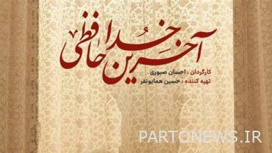 مع سينما الحقيقة بحجة عرض "الوداع الأخير" ؛ كاميرا في خصوصية الأم + فيديو