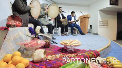 أقيمت الاحتفالات بمرور عام على تسجيل يلدا العالمي في سيستان وبلوشستان