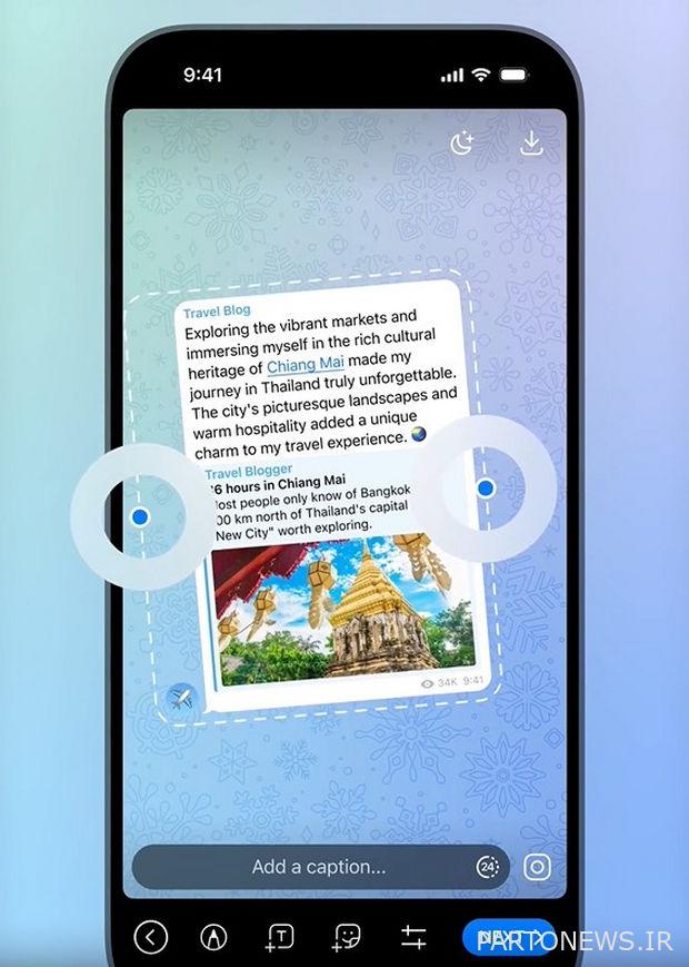 Republishing post stories in the new Telegram update