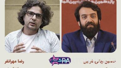 الإعلان عن تغييرات الموسم الجديد من برنامج "Kudek Show" اعتباراً من منتصف ديسمبر - وكالة مهر للأنباء  إيران وأخبار العالم