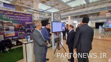 Introduction of the virtual cloud warning system to tourists for the first time at the strong Iran exhibition