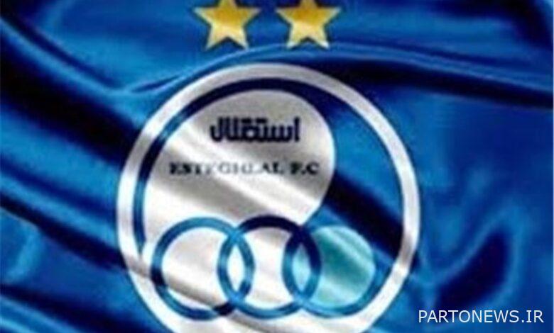 Esteghlal Club's statement about the comments of the players and coaches after the meeting with Foulad