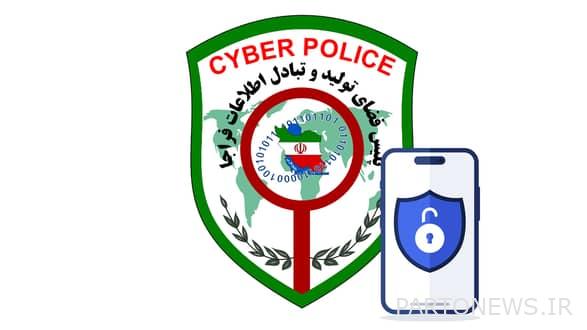 فارس مكافحة الفيروسات