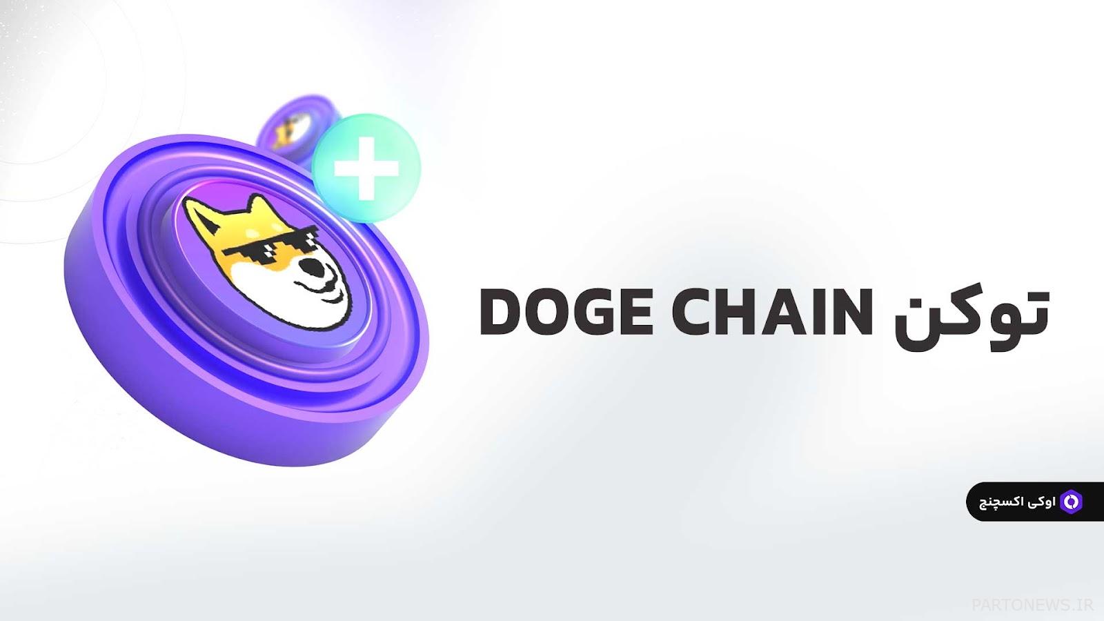 10 hot and popular cryptocurrencies have been added to the list of OK Exchange currencies! 10 hot and popular cryptocurrencies have been added to the list of OK Exchange currencies!