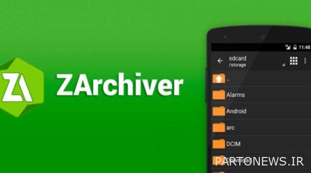 شرح استخراج ملف rar للاندرويد