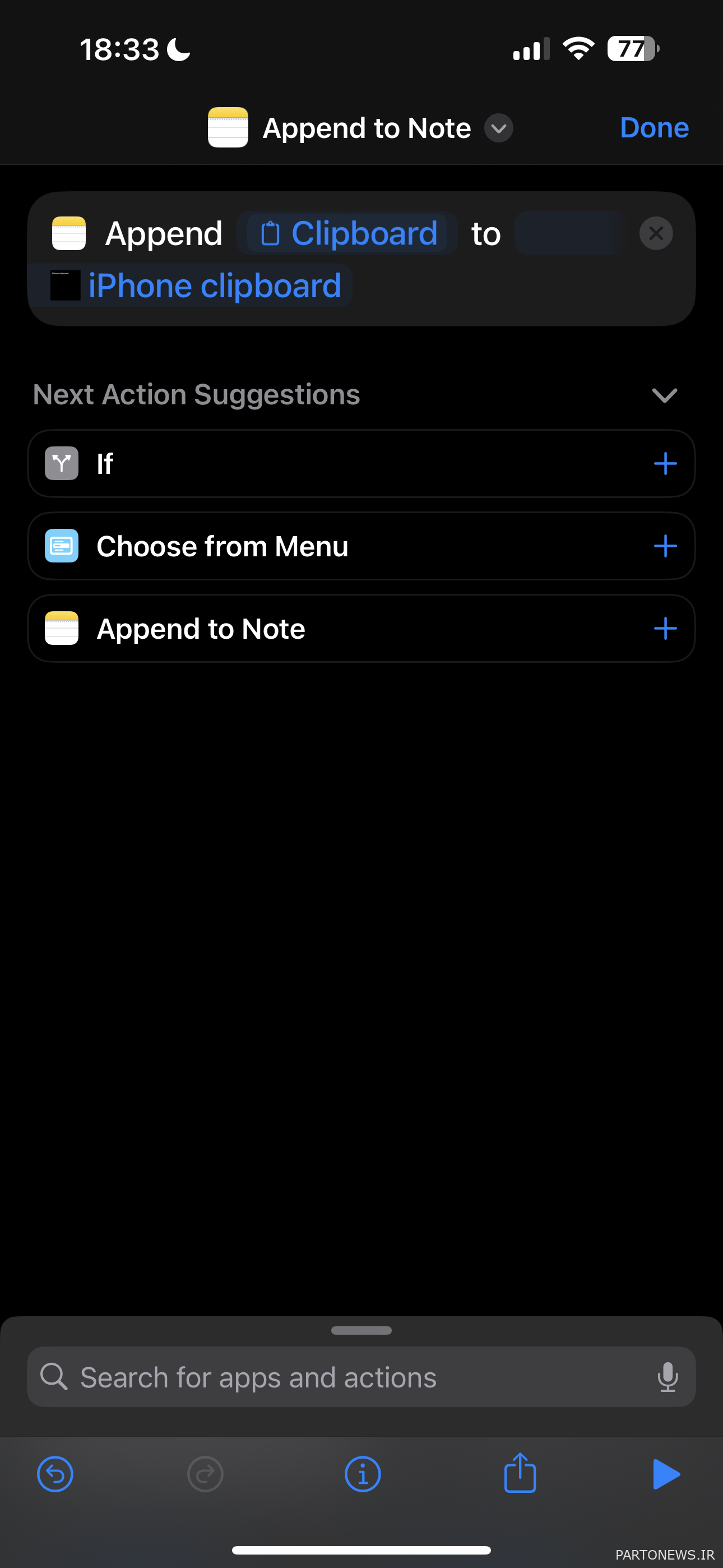 چگونه آیفون خود را درست مانند iPhone-Mac Continuity به رایانه شخصی ویندوز متصل کنیم