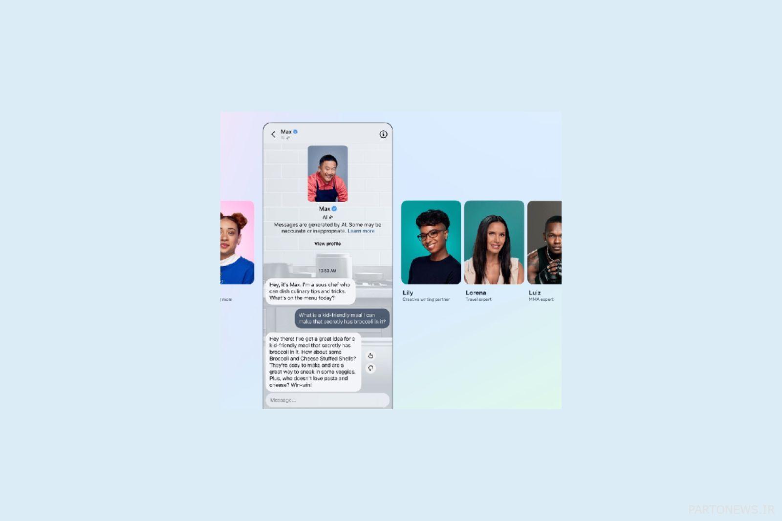چت های تخصصی Meta Ai