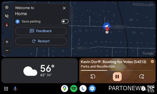 مساحة لوقوف السيارات
