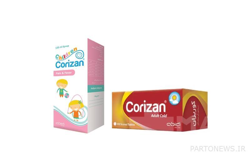 Corizan cold medicine side effects
