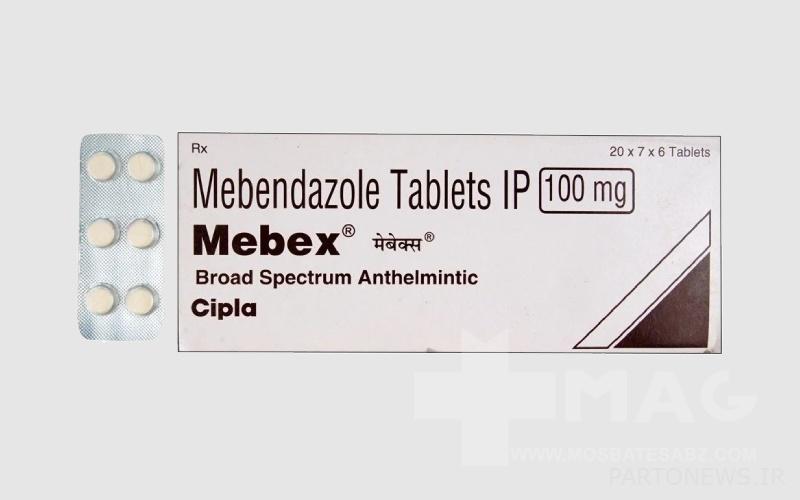 Uses of mebendazole tablets