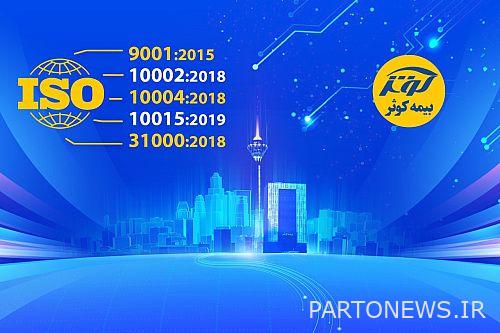 دریافت و تمدید گواهی نامه های بیمه کوثر