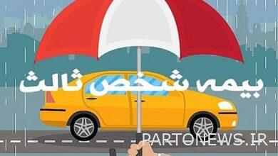Providing any service to a vehicle without a third party insurance policy is prohibited