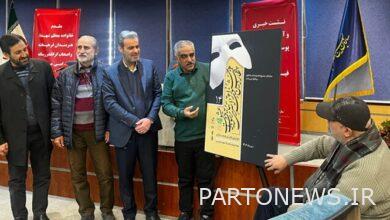 Statistics of Basij film and theater festivals;  Unveiling of posters by Jamal Shoorjeh