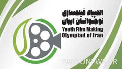 The names of 31 teenagers to participate in the 7th Filmmaking Olympiad were announced