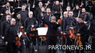اختتام الحفل الذي استمر خمس ليالٍ لأوركسترا الموسيقى الوطنية الإيرانية بقيادة مجيد تازامي