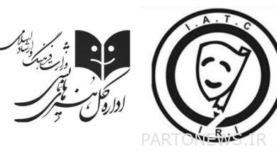 The official response of the General Directorate of Performing Arts to a critical statement;  You have a contradiction