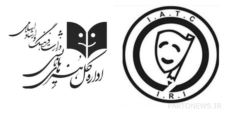 The official response of the General Directorate of Performing Arts to a critical statement; You have a contradiction