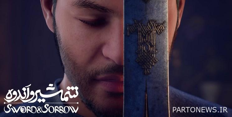 Simorgh 42 |  Release of the first image of the animation "Sword and Sorrow"