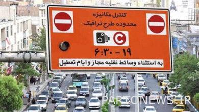 فوری؛ صدور طرح ترافیک لغو شد