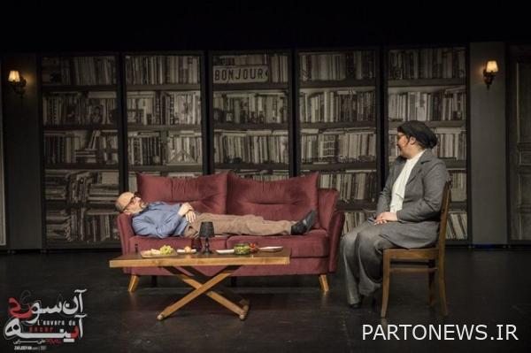 Ali Sarabi's narration of 