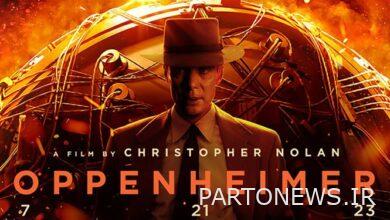 Opening of Azadi Tower Tek Cinema with "Oppenheimer"