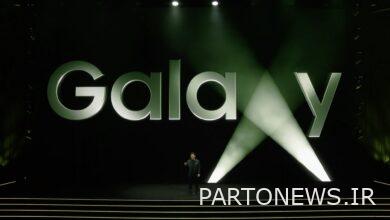 The invitation for the introduction of the Galaxy S24 series will probably be published on December 12