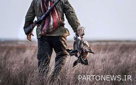 The ruthless poacher was arrested