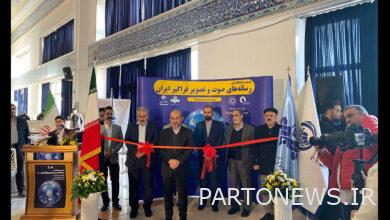 "Rasta" exhibition was opened / "Sooshon" international broadcast - Mehr news agency Iran and world's news