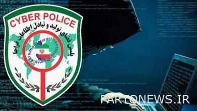 کلاهبرداری اینترنتی با عنوان «اینترنت رایگان دولت»!