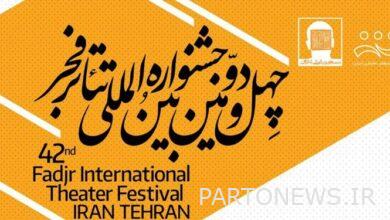 The successful shows were introduced to the radio theater section and the television theater section