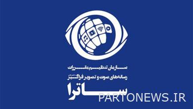 It is forbidden to publish "Donkey" on the home network/ after the Iran-phobia controversy - Mehr news agency Iran and world's news