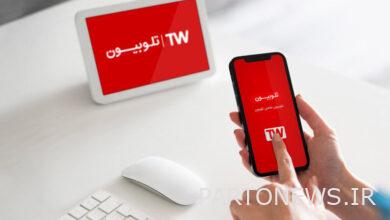 Satra's page started working on TV / generating income with the content of the platforms - Mehr news agency  Iran and world's news