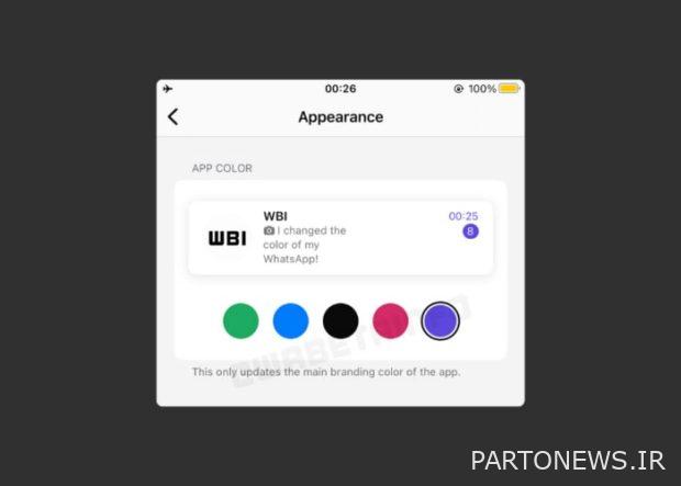 Whatsapp messenger color