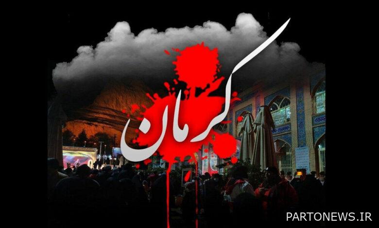 The reaction of artists to the terrorist incident in Kerman continues - Mehr news agency  Iran and world's news