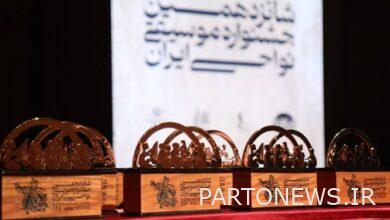 The Minister of Guidance's complaint about the change in the country's musical taste; "Music of the regions" is the main side of the national identity