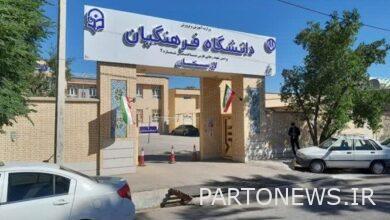 شرط سنی دانشگاه فرهنگیان برداشته شد
